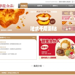 摩提食品