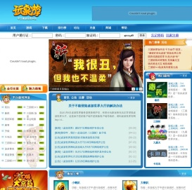 桌游世界玩桌游