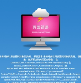 当前站点:永嘉县沙头镇中心小学