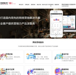 南京SEO公司