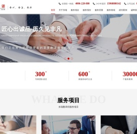 杭州翻译公司