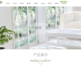 可喜安·