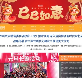 手机中原网