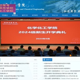 淮阴师范学院