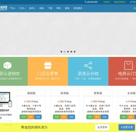 云端梦想(梦想云)