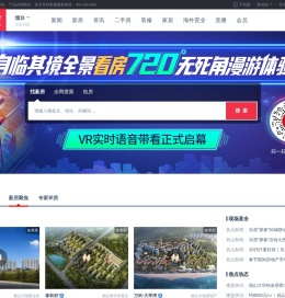 【烟台房产网】烟台房产信息网,找新房,二手房,租房上乐居