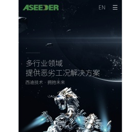 硬质合金模具