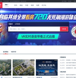 【恩施房产网】恩施房产信息网,找新房,二手房,租房上乐居