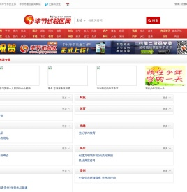 专题频道