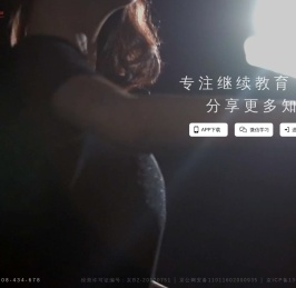 专技天下