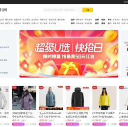 有范儿网一个年轻就是有范的时尚潮流购物网站
