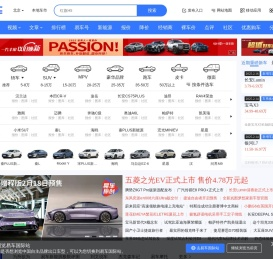 昆山汽车网