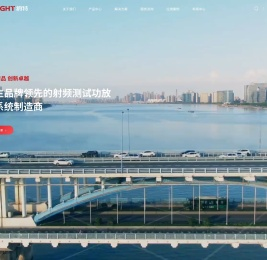 纳特通信