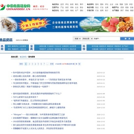 国内新闻