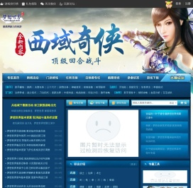 梦想世界
