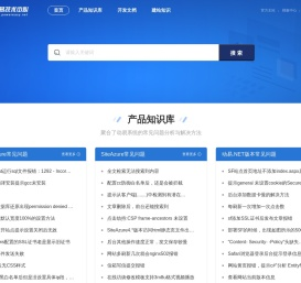 动易技术中心