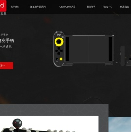 ipega艾派格游戏手柄官网手机吃鸡手柄安卓游戏苹果专用