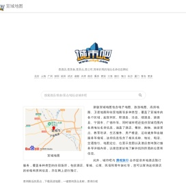 宣城地图,宣城电子地图,宣城街景地图,宣城平面地图(2024年7月新版)