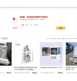 网页不存在或该信息不存在
