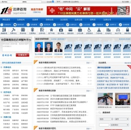 南昌市律师