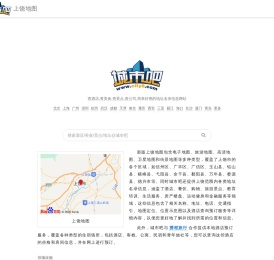 上饶地图,上饶电子地图,上饶街景地图,上饶平面地图(2024年7月新版)
