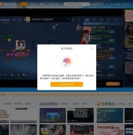 游拍