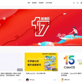 一加社区