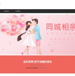 监利房产网,监利房地产信息网,监利房网,监利房价,监利房产局