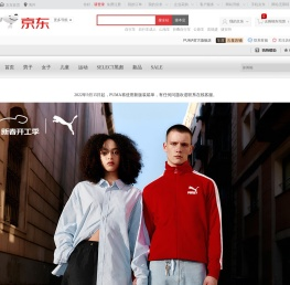 PUMA官方旗舰店