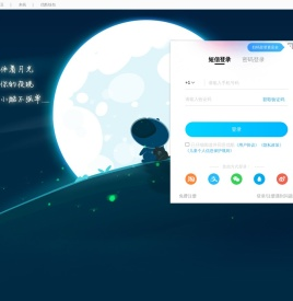 用户登录