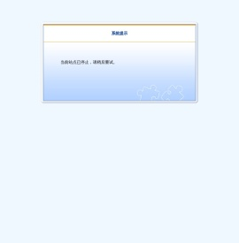 物流学院
