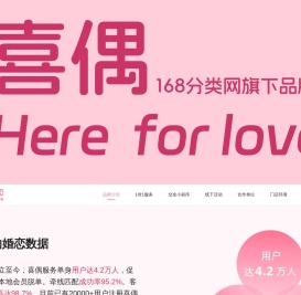 唯爱购