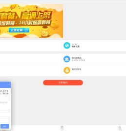 58汽车陪练