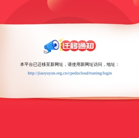 蹭骞冲