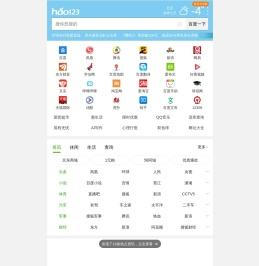 hao123