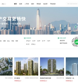 眉山买房眉山购房