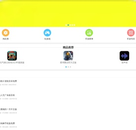 帝一应用