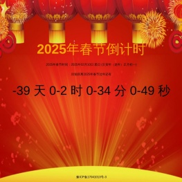 西峡生活网