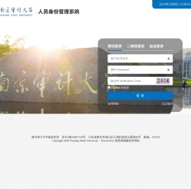 统一身份认证登录