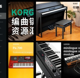 midi键盘