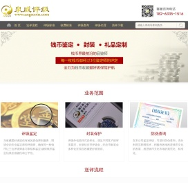 泉威评级