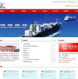 深圳市世点供应链有限公司,熏蒸消毒证书,植物检疫证书,健康证书,卫生证书,品质证书,质量证书,重量证书,数量证书,分析证书