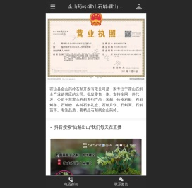 高品质原产地石斛商家
