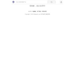 常柴股份有限公司