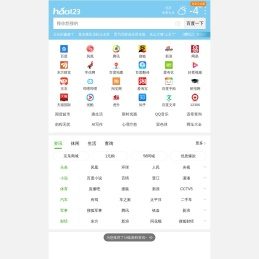 hao123