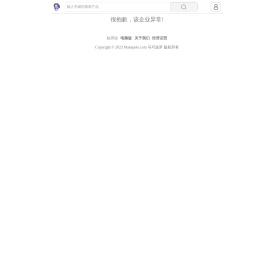 平又靓港货商城「企业信息」