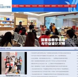 广州城建职业学院