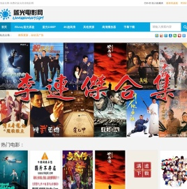 中国蓝光网丨蓝光电影网
