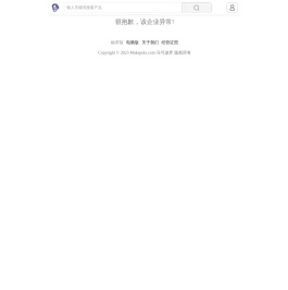 苏州江南绣庄「企业信息」