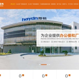 东莞装修公司